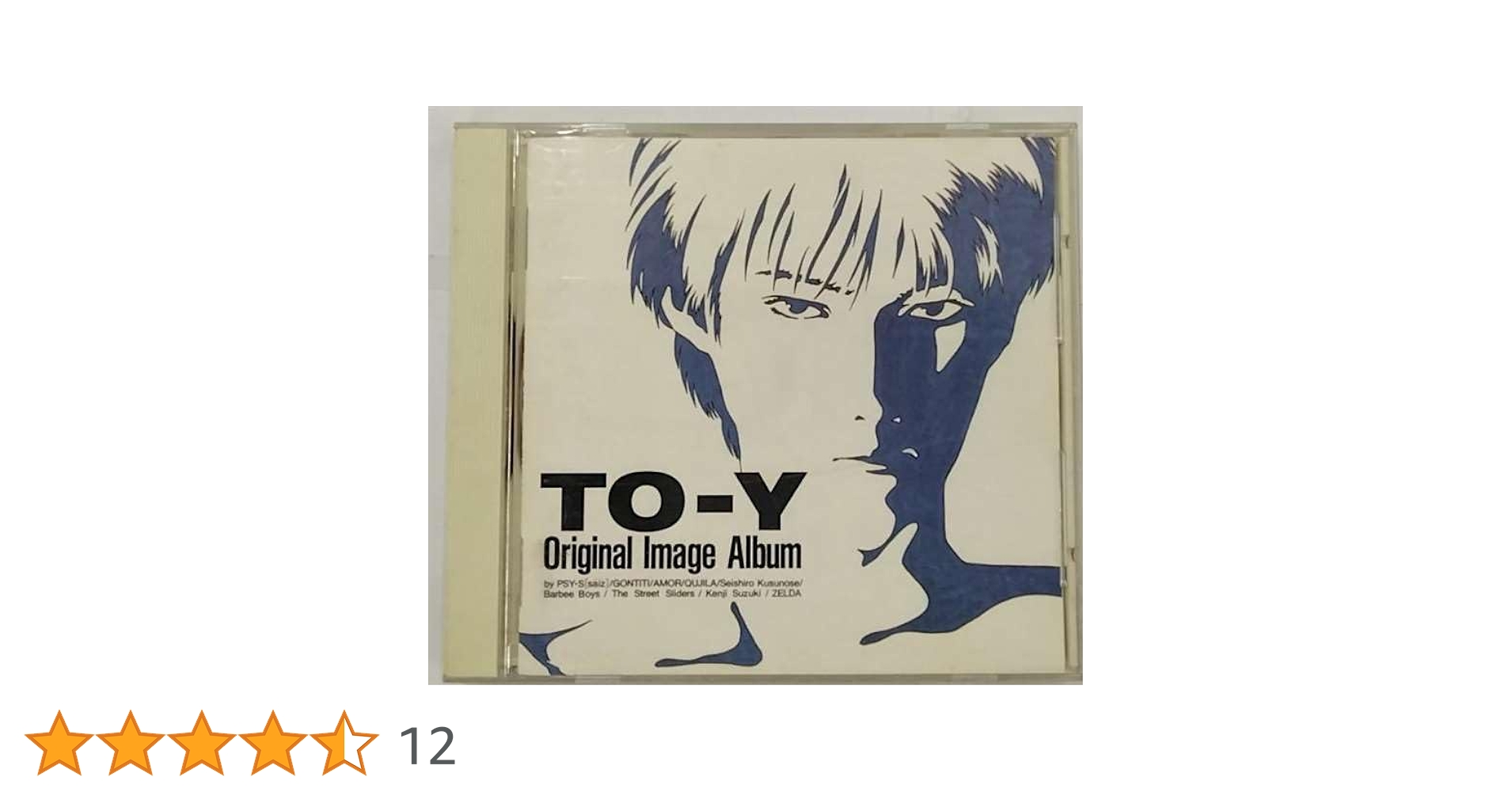 Amazon.co.jp: 「TO―Y」オリジナル・イメージ・アルバム: ミュージック Amazon.co.jp: 「TO―Y」オリジナル・イメージ・アルバム: ミュージック